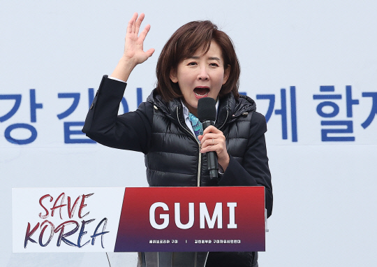 지난 3월15일 나경원 국민의힘 의원이 경북 구미시 구미역 앞에서 열린 세이브코리아 주최 윤석열 대통령 탄핵 반대 집회인 국가비상기도회에서 발언하고 있다.<연합뉴스 사진>